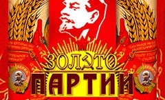 Zoloto Partii