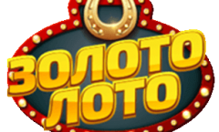 Золото Лото